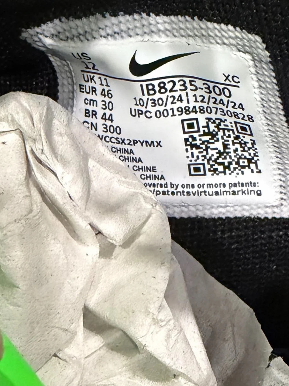 Nike Ja 2 Scratch - NY vs. NY men’s size 12 - Picture 8 of 9